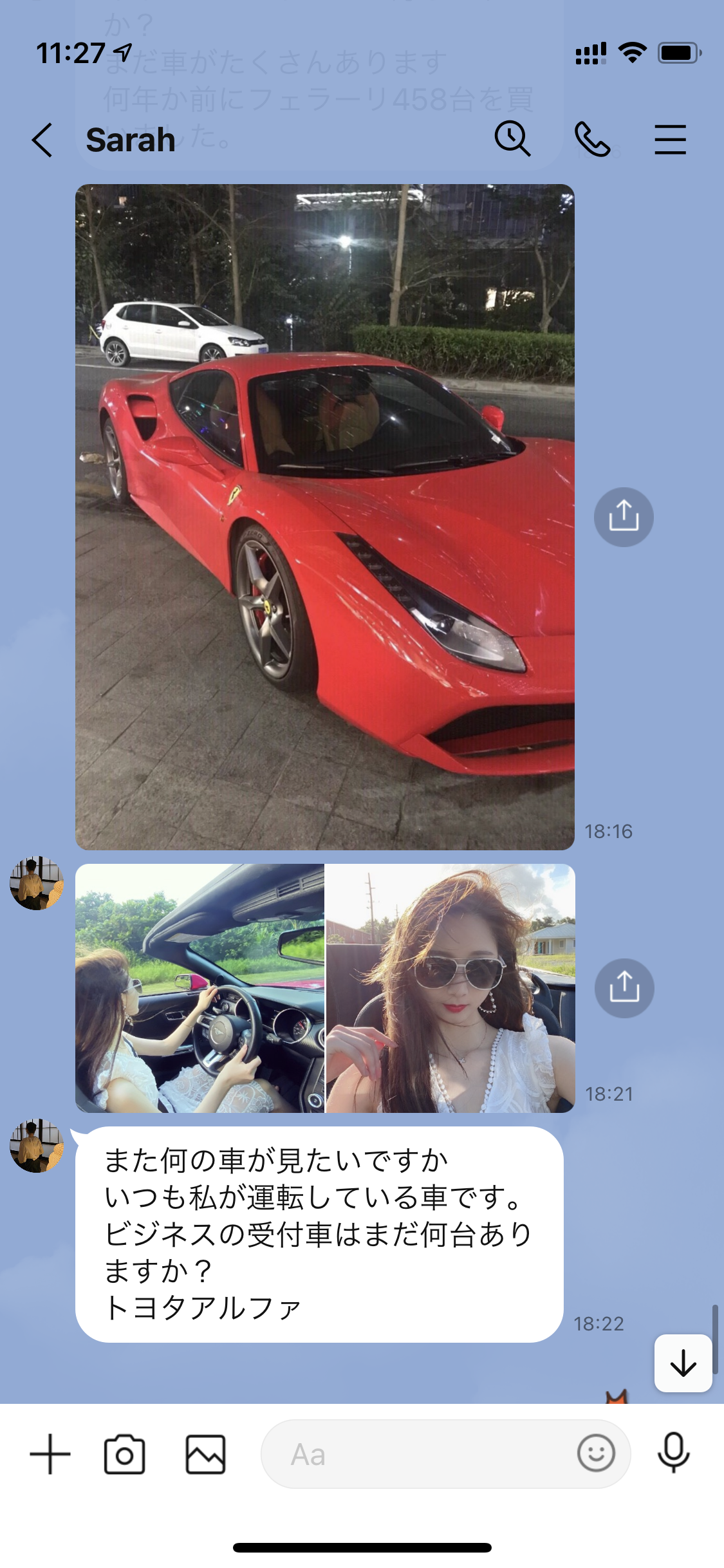 ゴールド投資詐欺！？その１